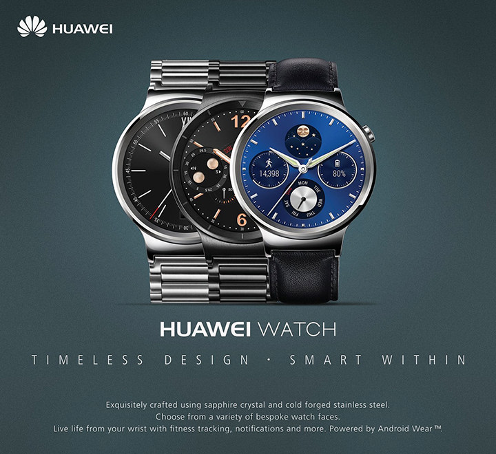Huawei Watch, Huawei Watch Pre-Order Promo