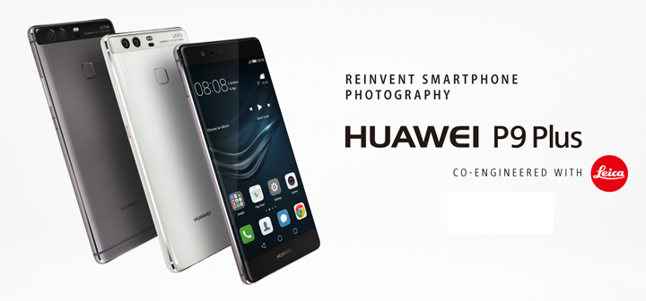 Huawei P9 specs, Huawei P9 Price, Huawei P9 Plus