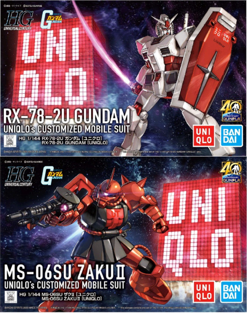 UNIQLO to Launch Gundam Model 40th Anniversary UT Collection