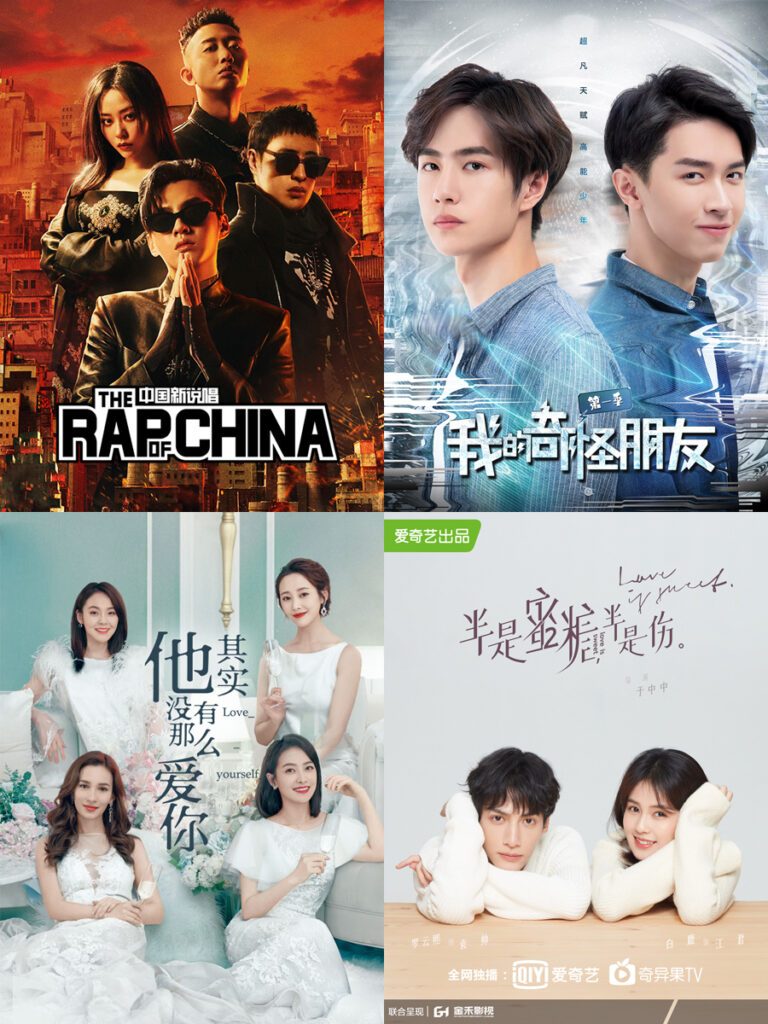 Star-Studded Program Line-Up in Store for Filipino Viewers this September on Online Video Platform iQIYI