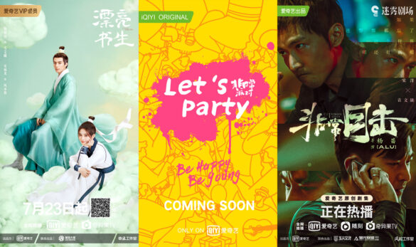 Star-Studded Program Line-Up in Store for Filipino Viewers this September on Online Video Platform iQIYI