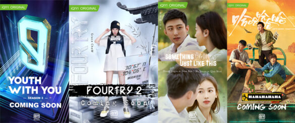 iQIYI Original Content, Celebrities and Binge-Worthy Shows Promise to Distract You from Spending Money this Sale Season