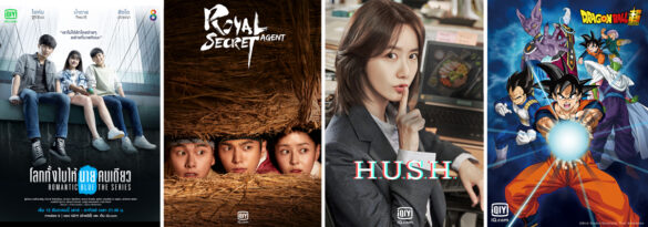 iQIYI International Makes Holiday Binge-watching Merrier with Must-watch Original and Exclusive Shows