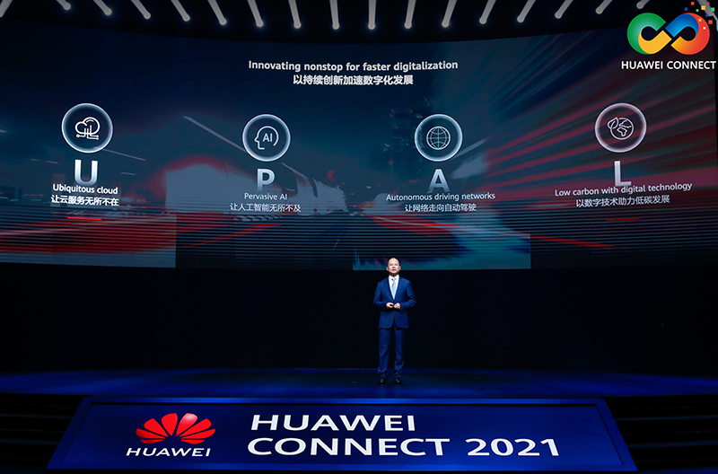 Huawei: Innovating Nonstop for Faster Digitalization