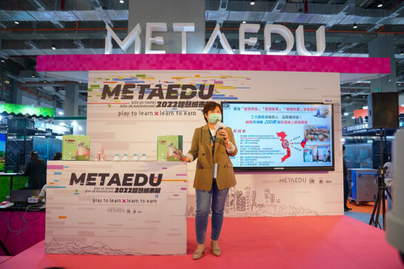 METAEDU Smart Education Pavilion “Play to Learn, Learn to Earn” themed exhibition highlighting Metaverse, NFT and more – a success at SCSE 2022