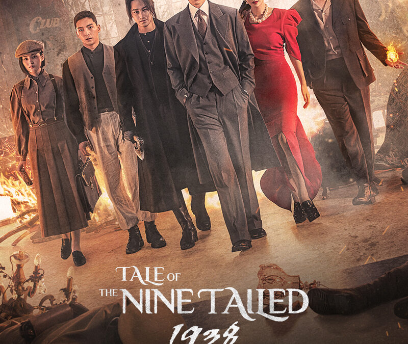 CJ ENM’s Fantasy Series Tale of the Nine Tailed 1938 Is Coming Exclusively on Prime Video